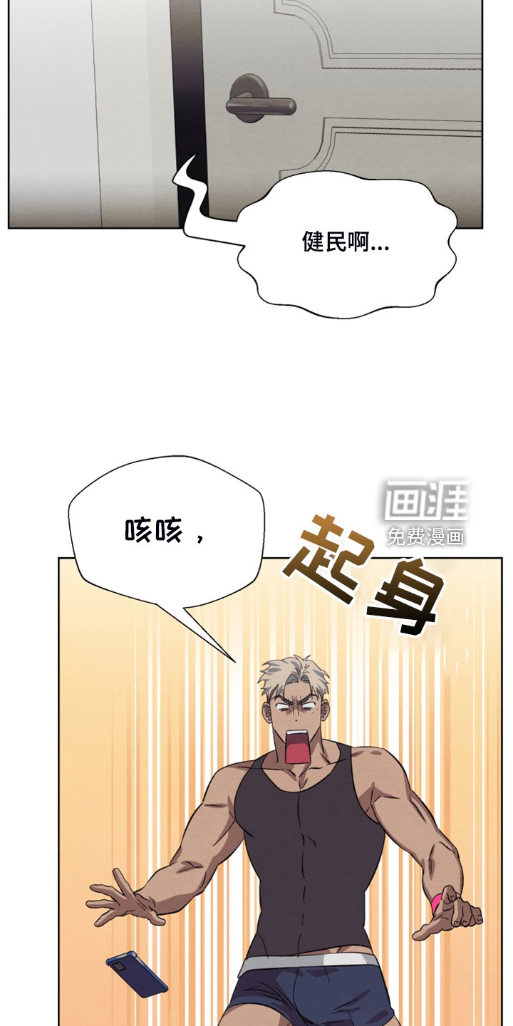 第46章：【第二季】新套装