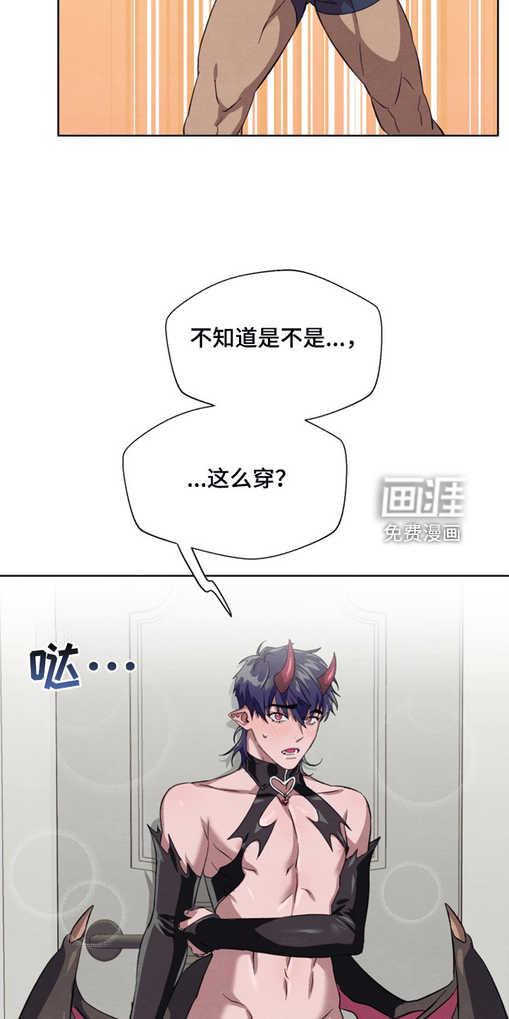 第46章：【第二季】新套装