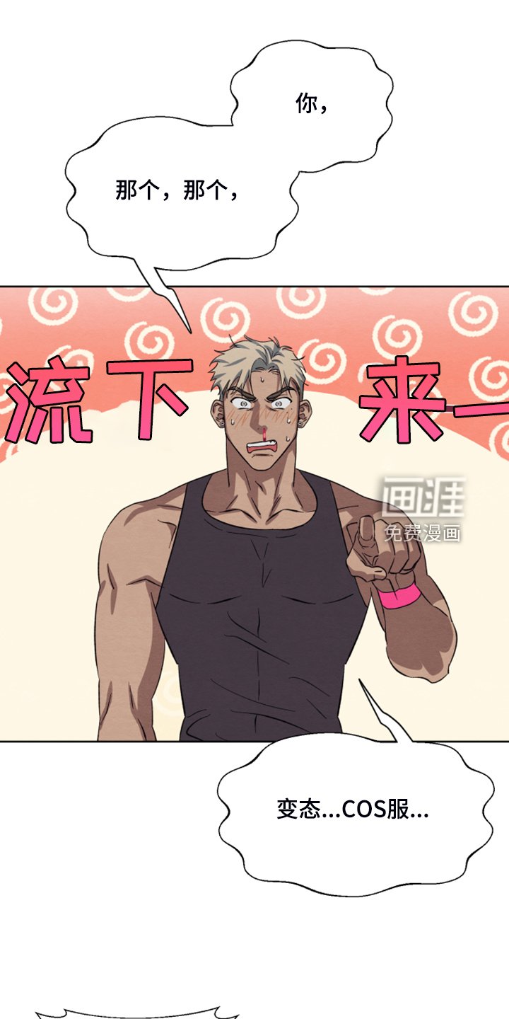 第46章：【第二季】新套装