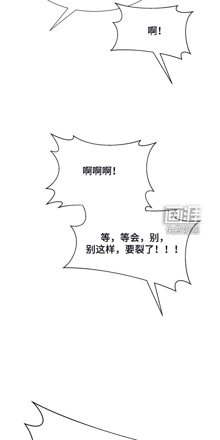 第46章：【第二季】新套装