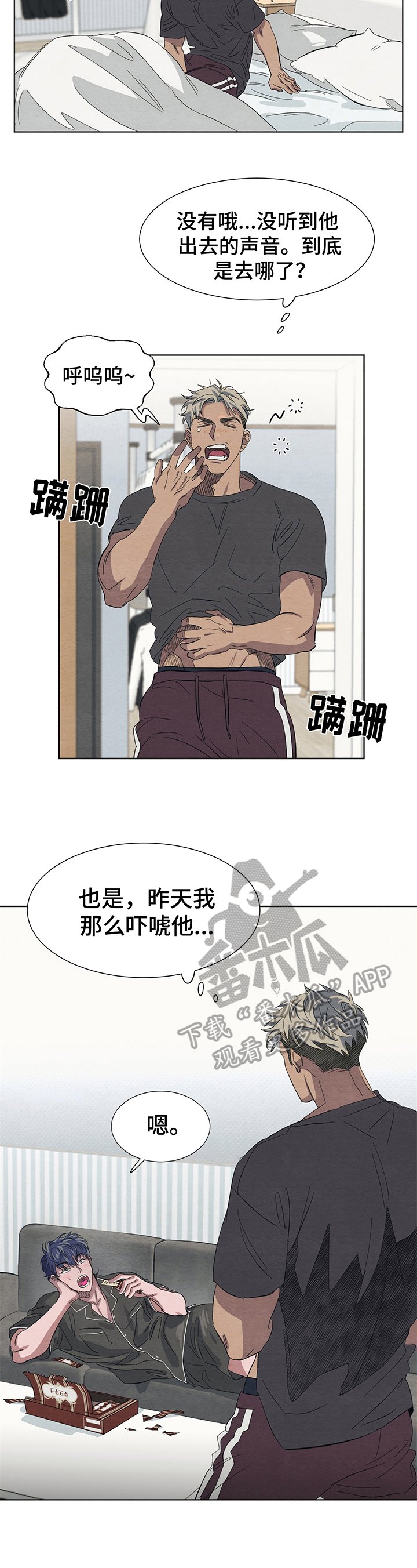第5章：取名
