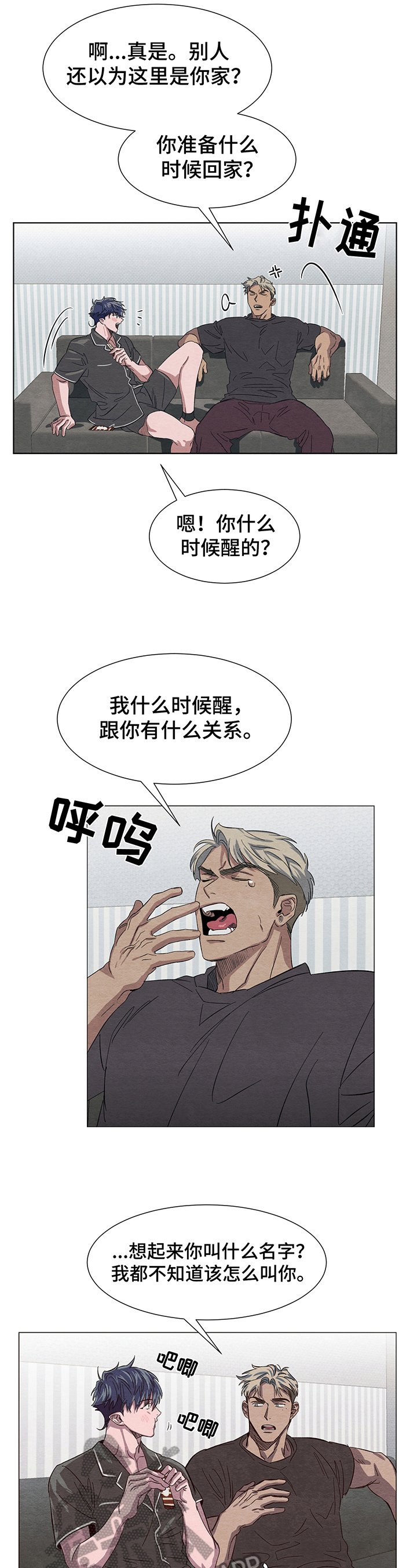 第5章：取名
