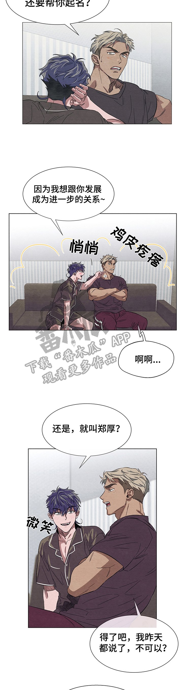 第5章：取名
