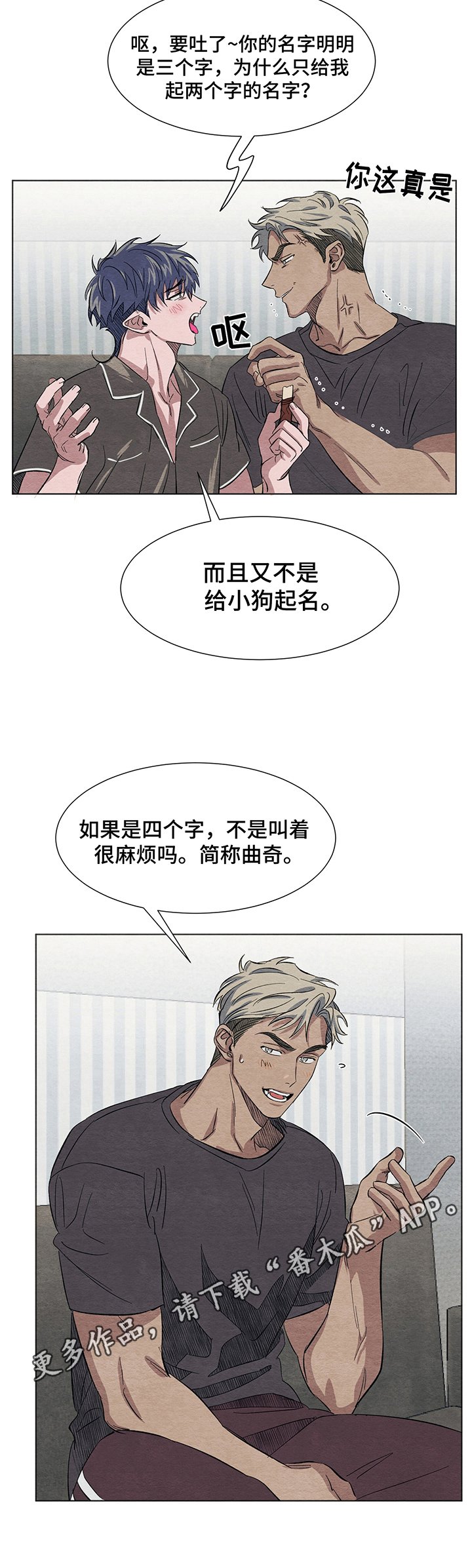 第5章：取名