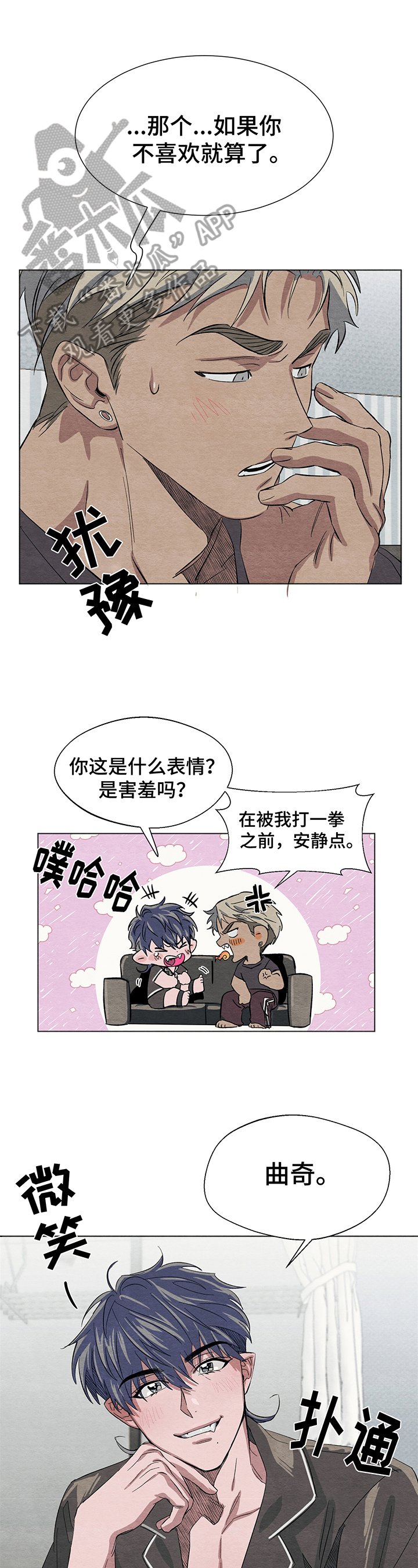 第6章：吸引力