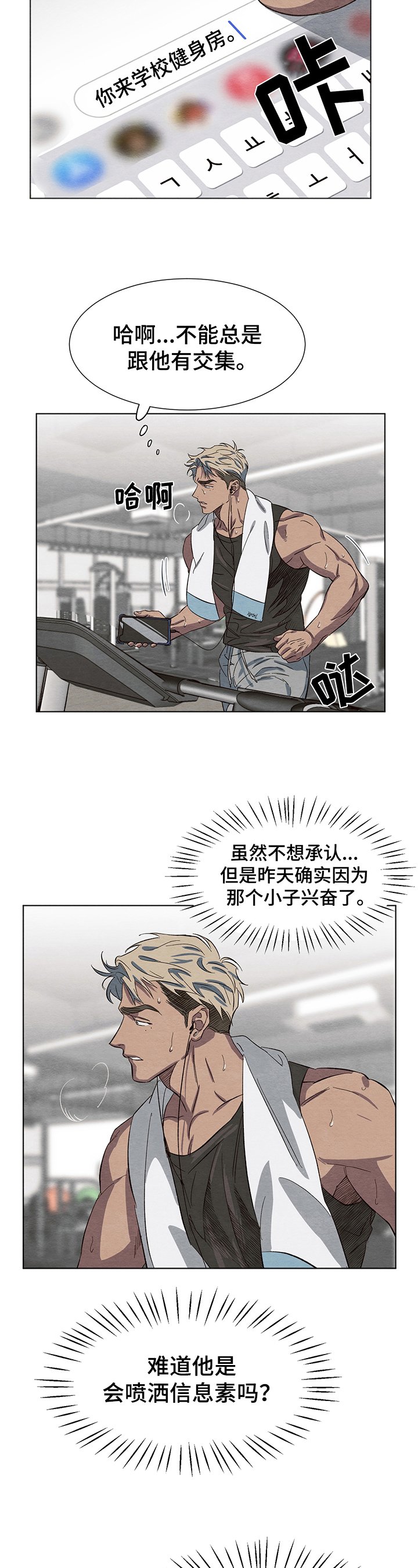 第6章：吸引力