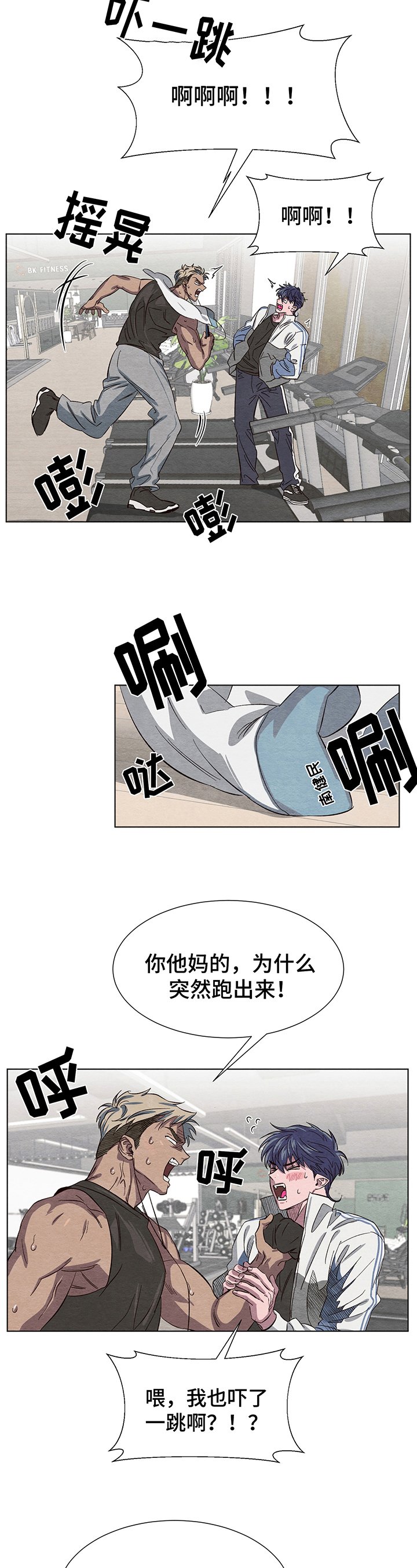 第6章：吸引力