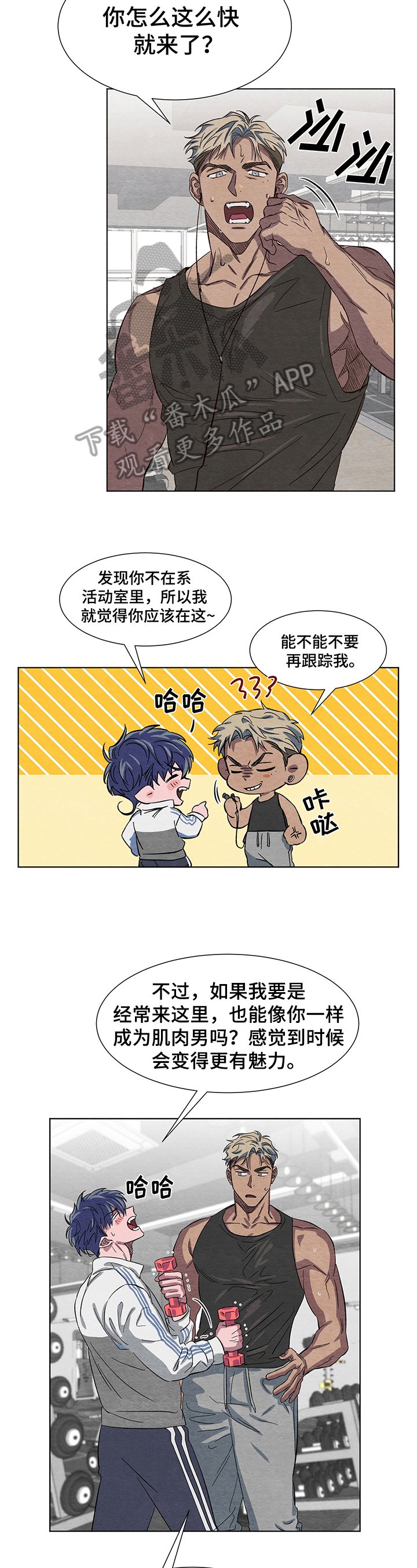 第6章：吸引力