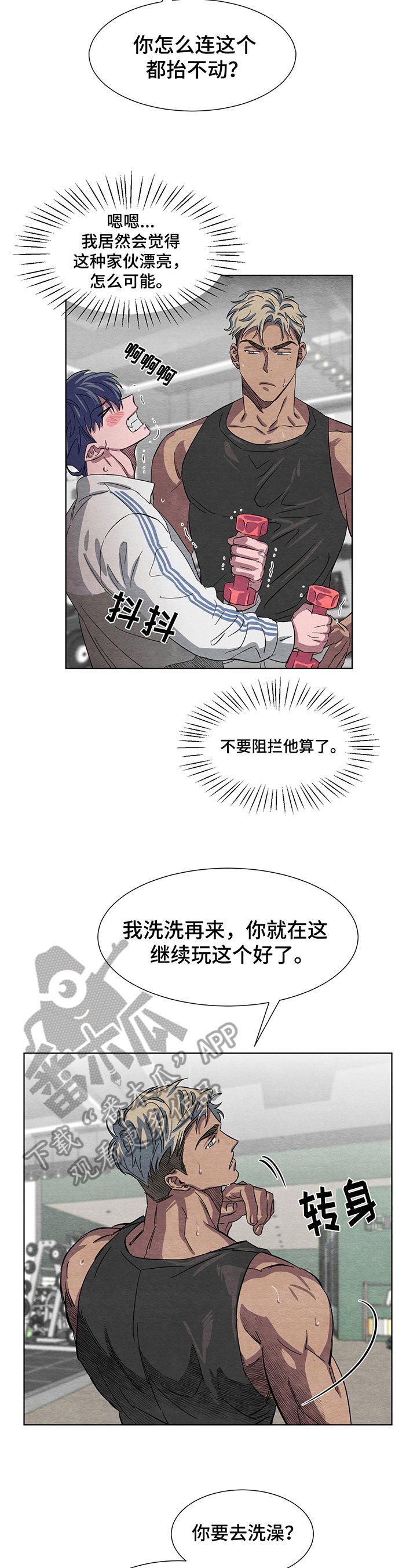 第6章：吸引力