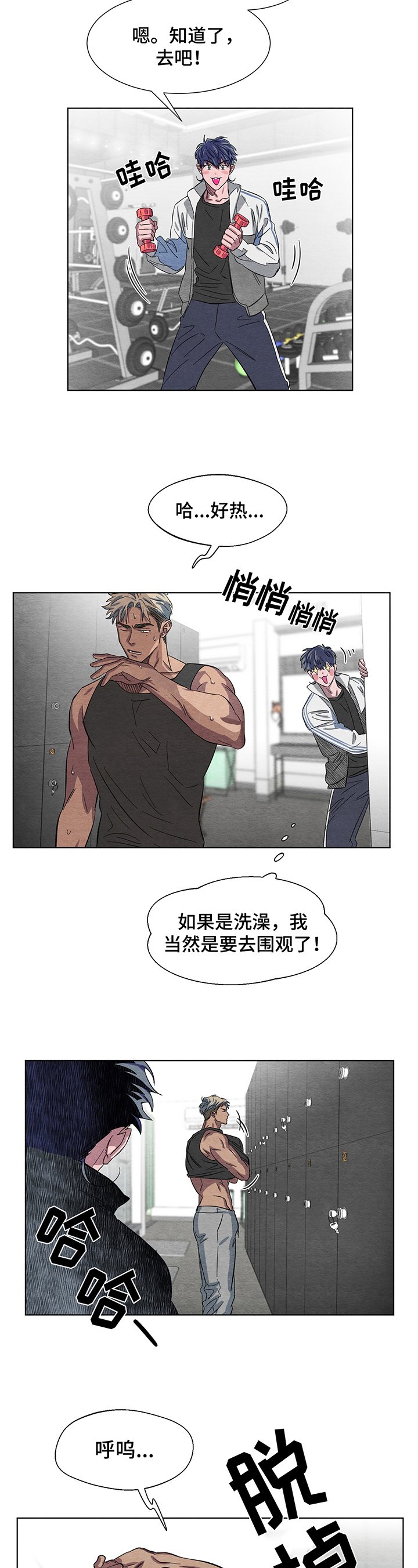 第6章：吸引力