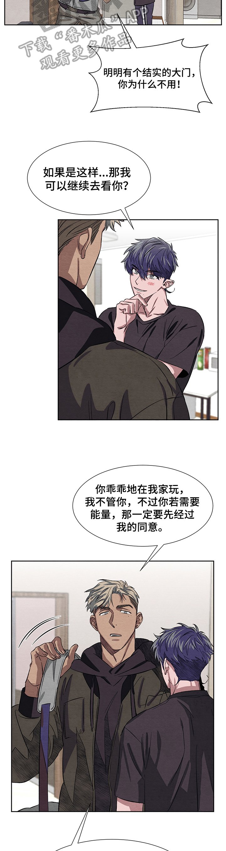 第9章：害怕