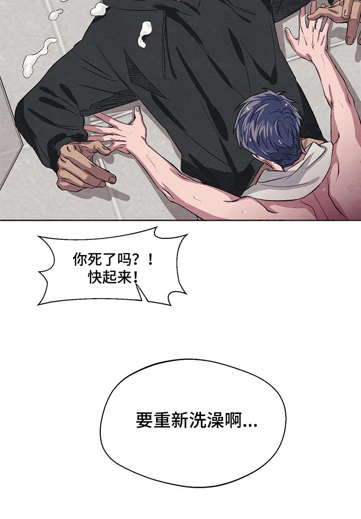 第9章：害怕