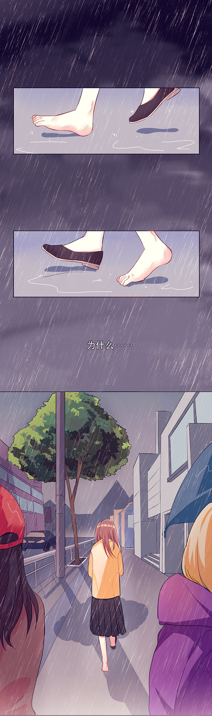 第1章：机遇