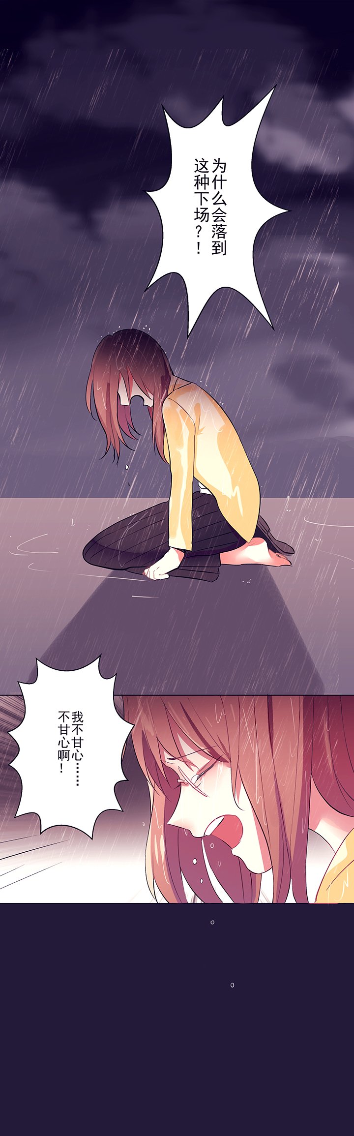 第1章：机遇