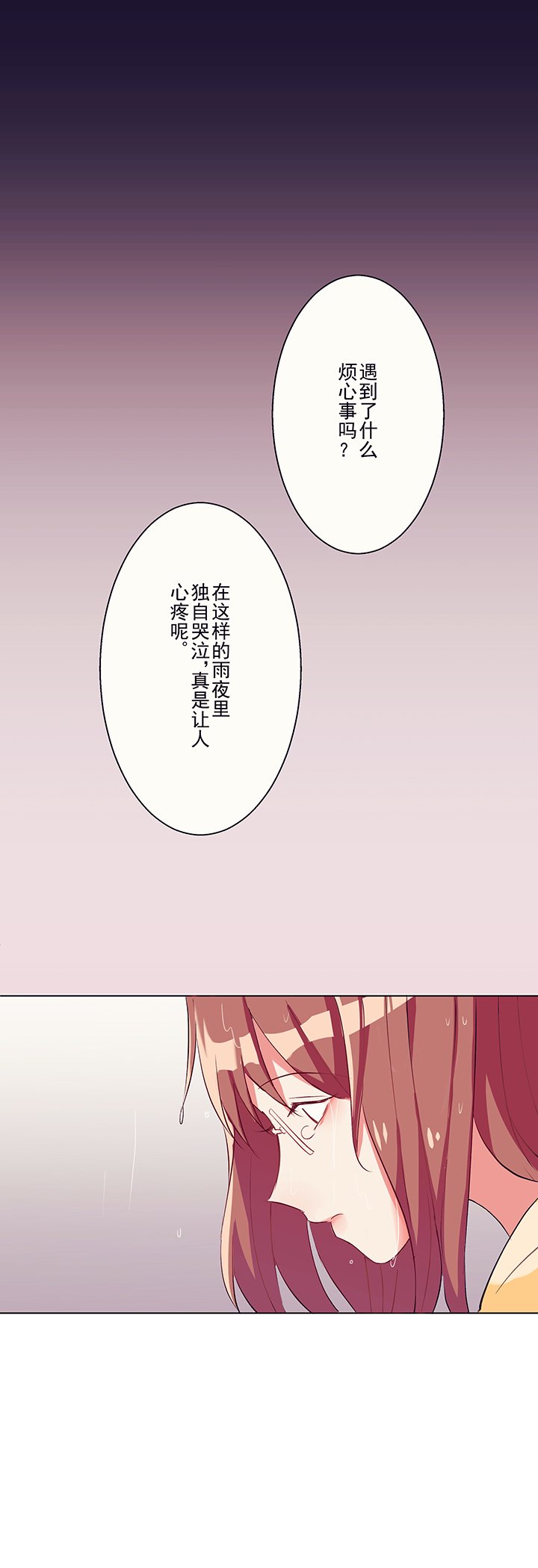 第1章：机遇