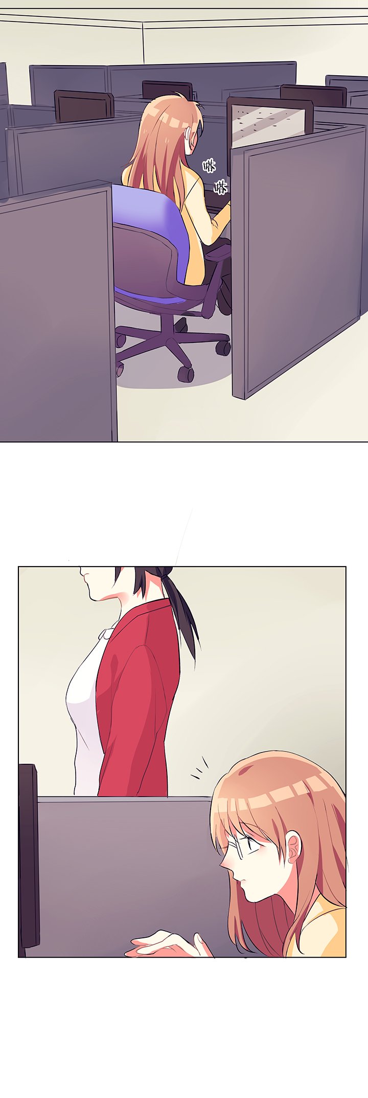 第1章：机遇