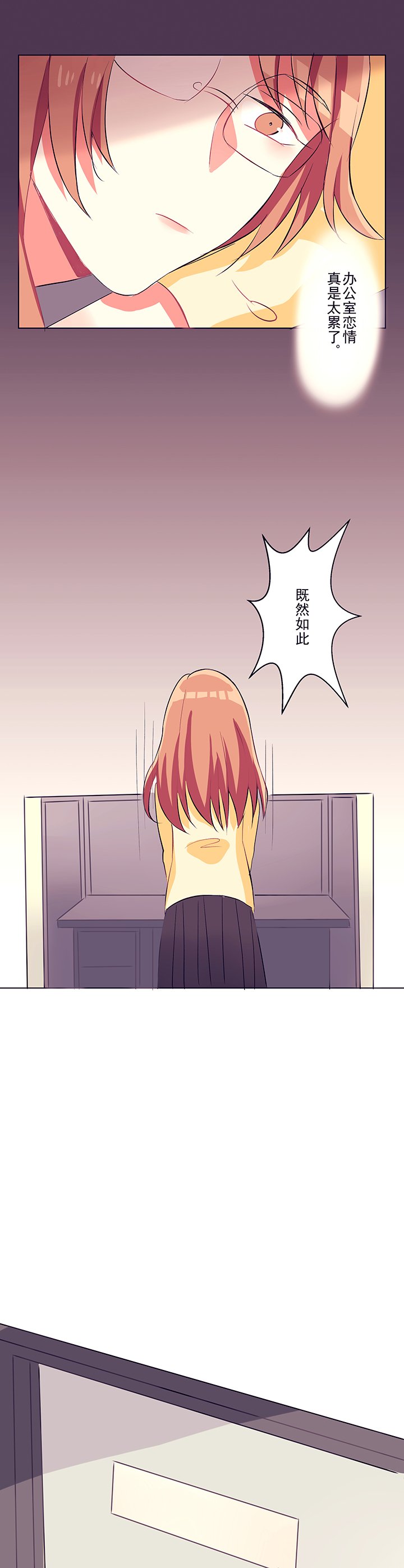 第1章：机遇