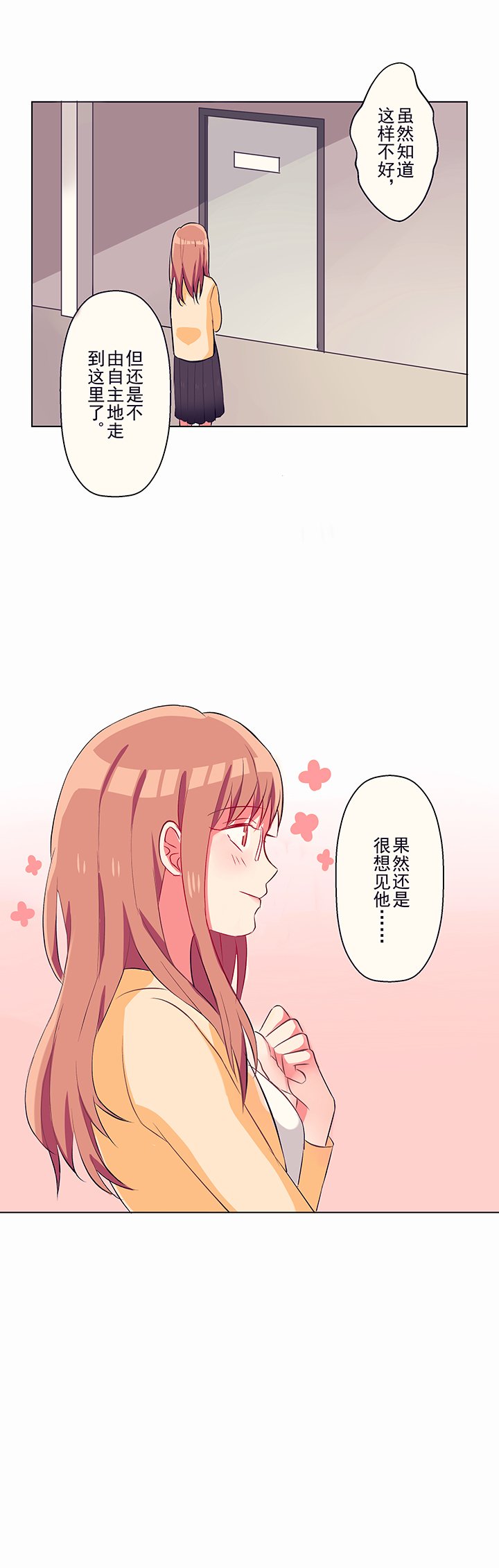 第1章：机遇