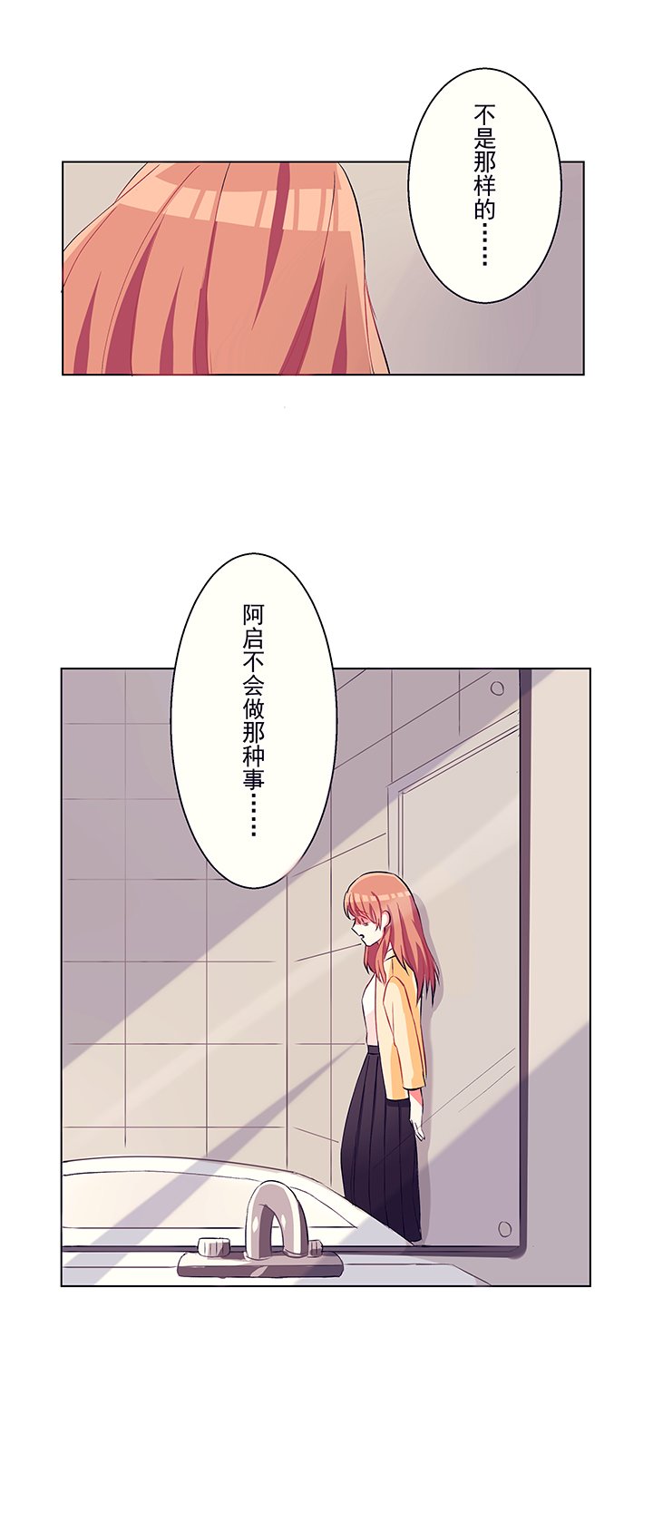第1章：机遇