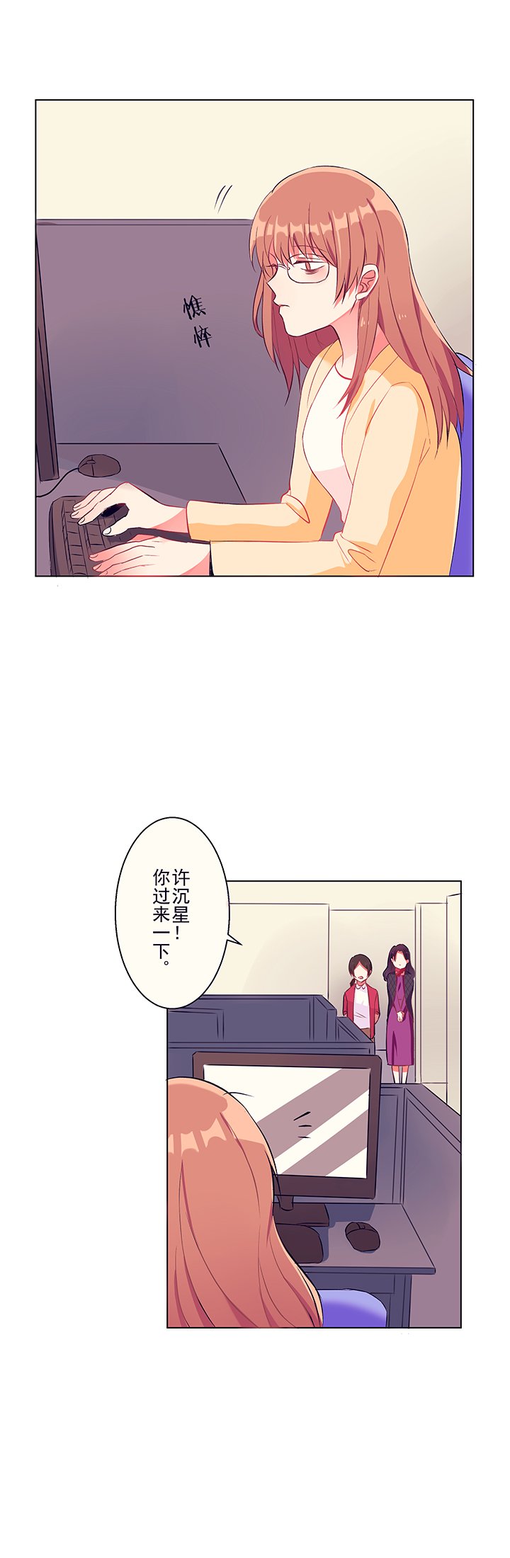 第1章：机遇