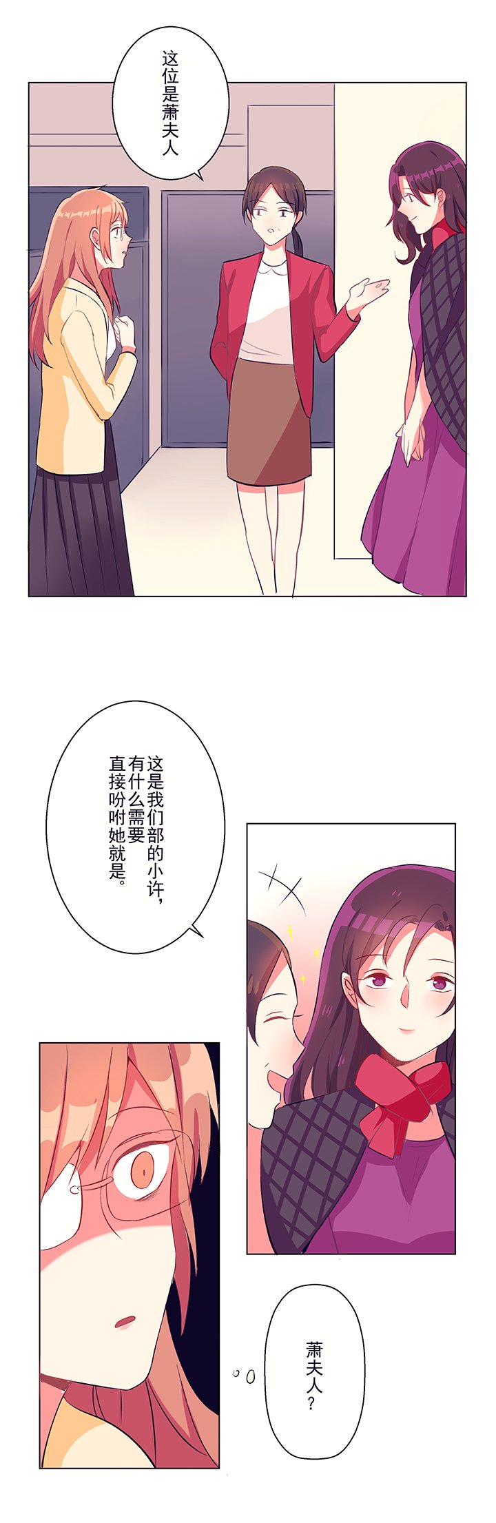 第1章：机遇