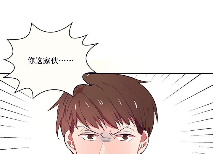 第10章：被他接触的地方，好恶心2