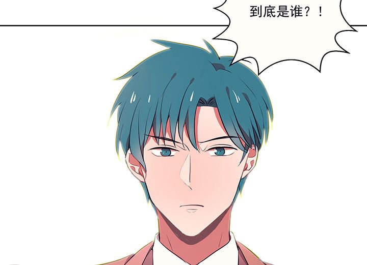 第10章：被他接触的地方，好恶心2