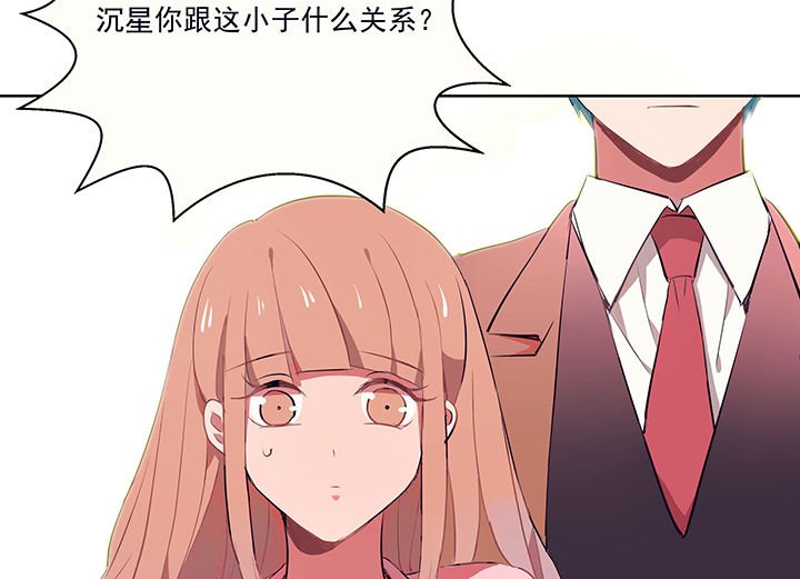 第10章：被他接触的地方，好恶心2