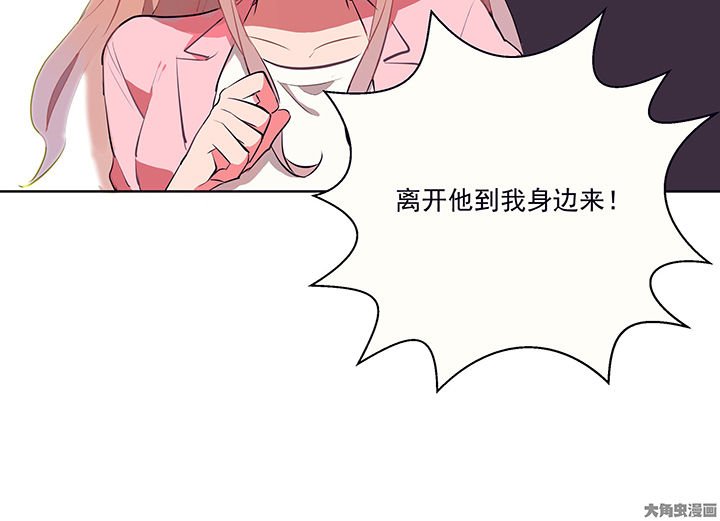 第10章：被他接触的地方，好恶心2