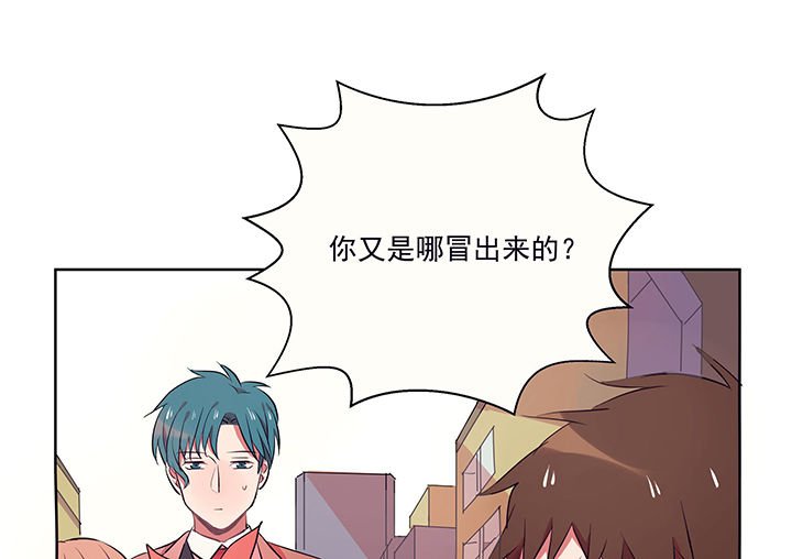 第10章：被他接触的地方，好恶心2