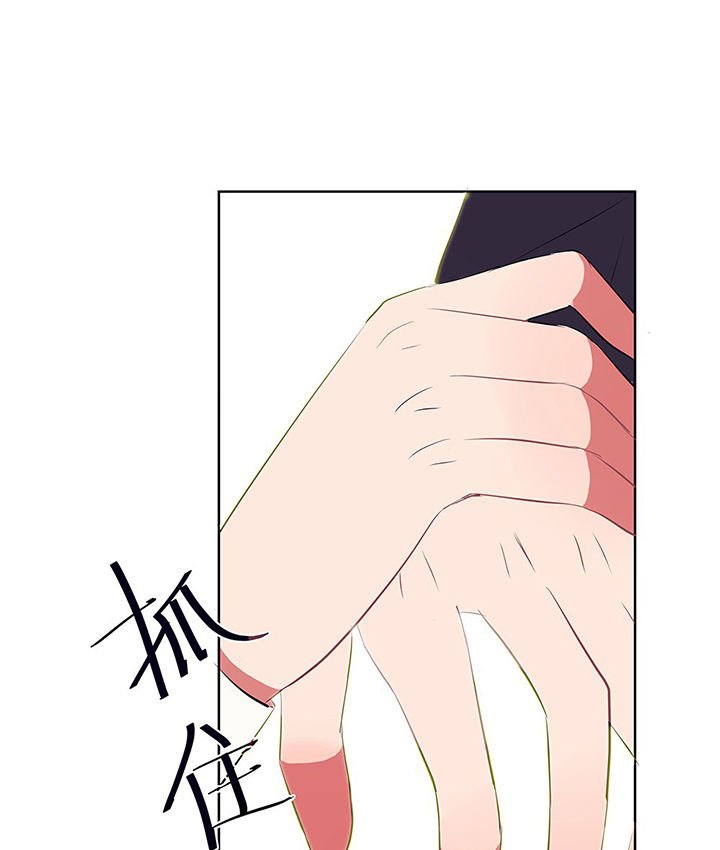第10章：被他接触的地方，好恶心2