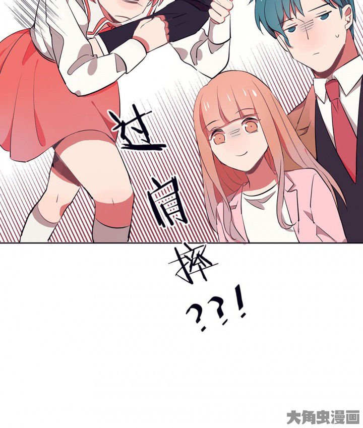 第10章：被他接触的地方，好恶心2