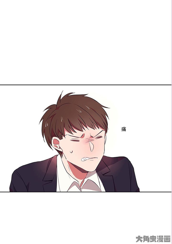 第10章：被他接触的地方，好恶心2