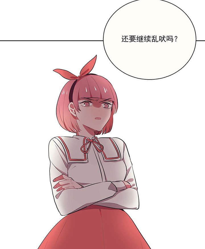 第10章：被他接触的地方，好恶心2