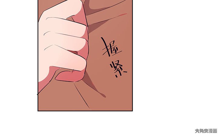 第10章：被他接触的地方，好恶心2