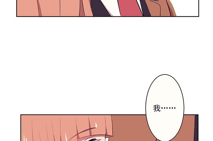 第10章：被他接触的地方，好恶心2