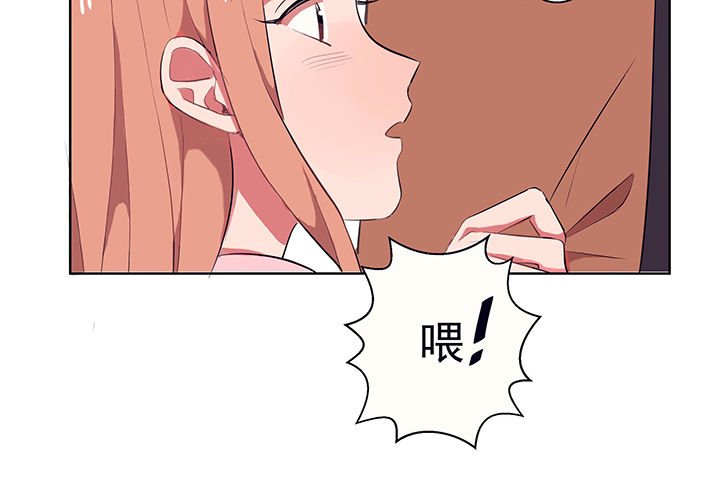 第10章：被他接触的地方，好恶心2