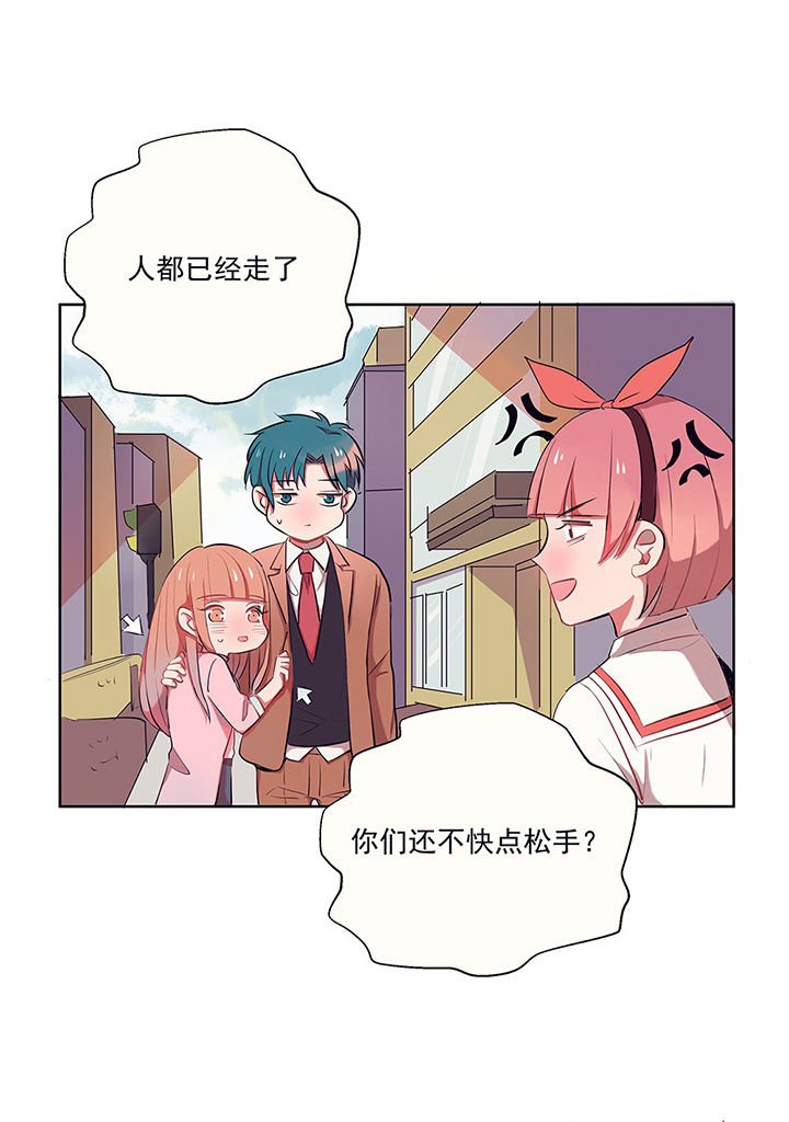 第10章：被他接触的地方，好恶心2