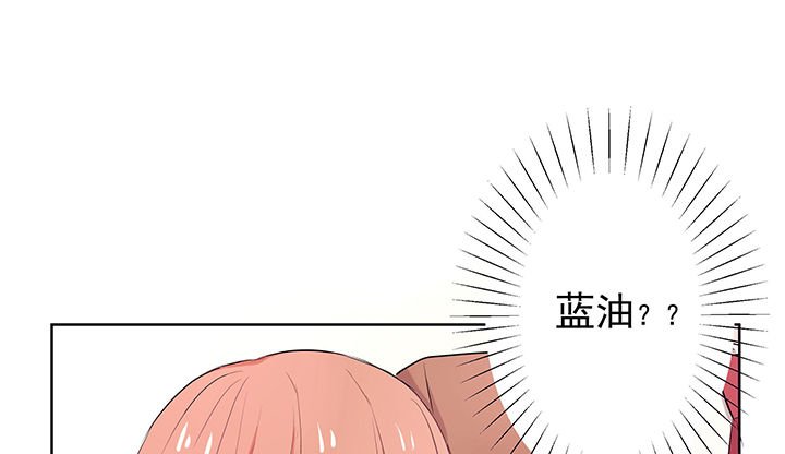 第10章：被他接触的地方，好恶心2