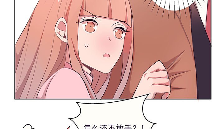 第10章：被他接触的地方，好恶心2