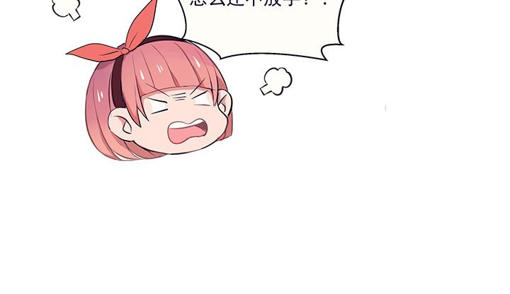 第10章：被他接触的地方，好恶心2