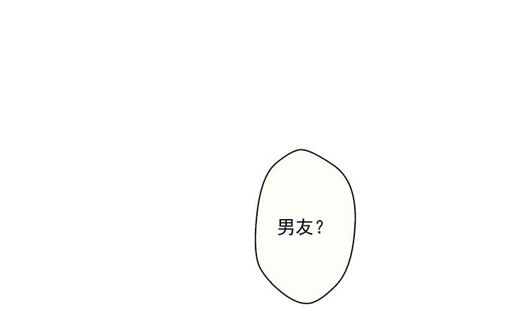 第11章：被卷入的三角恋情1