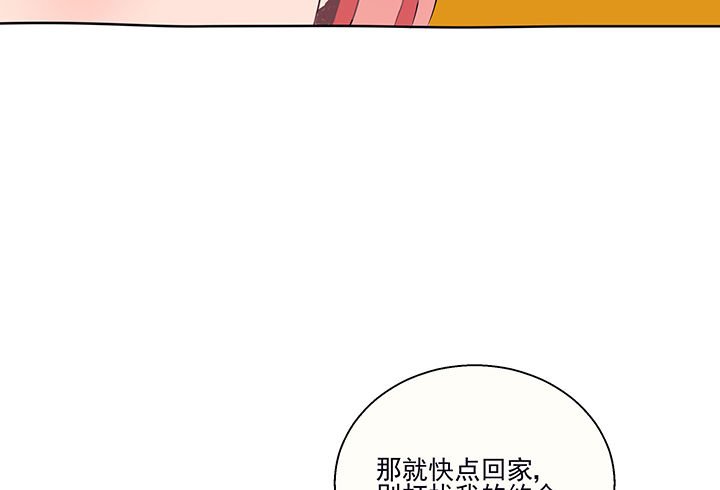 第11章：被卷入的三角恋情1