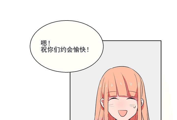第11章：被卷入的三角恋情1