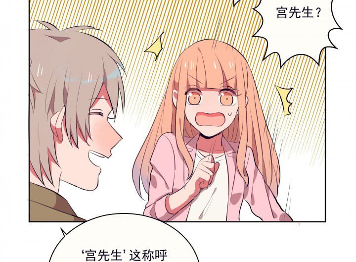 第11章：被卷入的三角恋情1