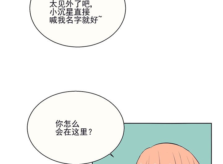 第11章：被卷入的三角恋情1