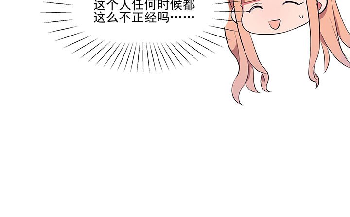 第11章：被卷入的三角恋情1