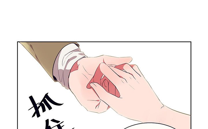 第11章：被卷入的三角恋情1