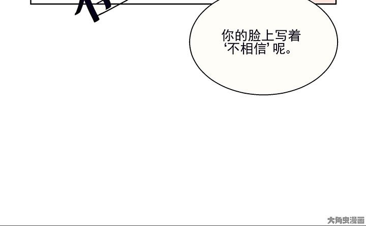 第11章：被卷入的三角恋情1