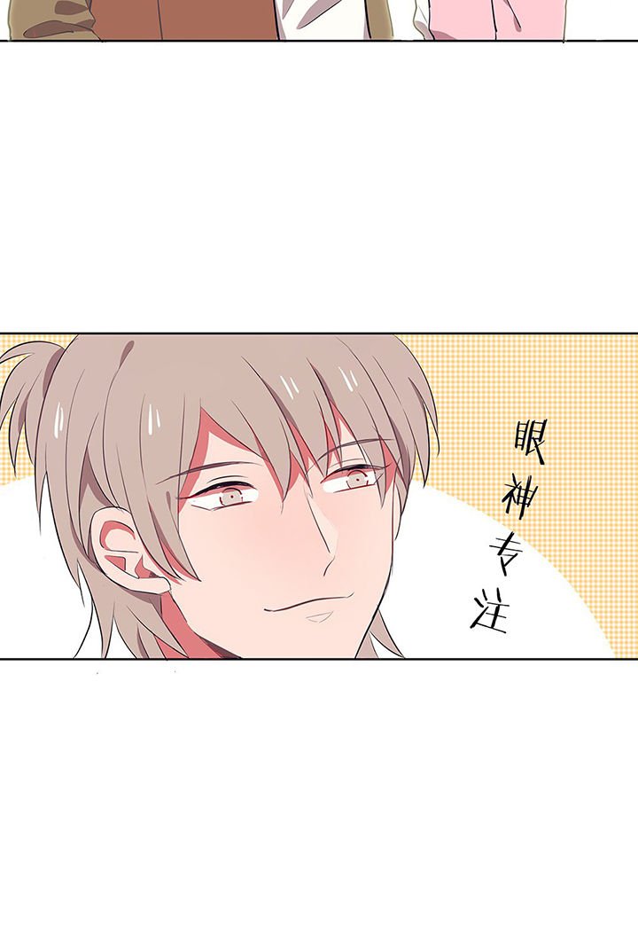 第11章：被卷入的三角恋情1